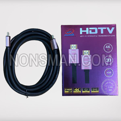 Hdmi To Hdmi 4K Cable 20M
