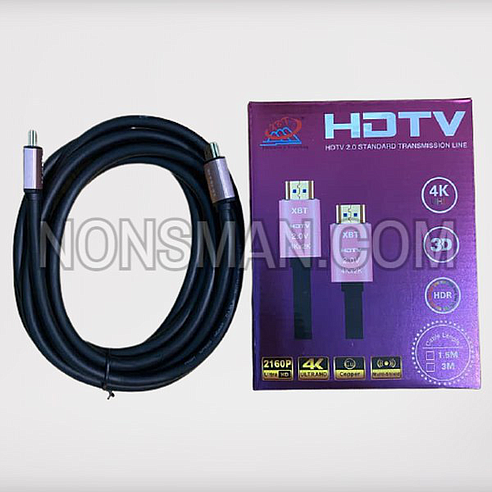 Hdmi To Hdmi 4K Cable 10M