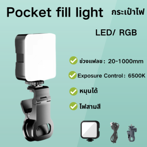 AY-83 Led Pocket Video Light