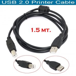 Usb 2.0 1.5m Printer Cable