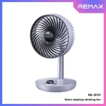Remax RS-ZF07 Desktop Fan