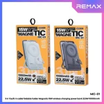 Remax MC-01 Magnetic 10000mAh Power Bank