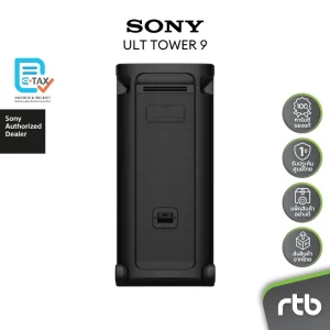Sony SRS-ULT50 Field 5 Bluetooth Speaker-Black