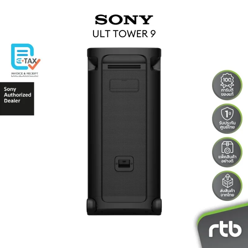 Sony SRS-ULT50 Field 5 Bluetooth Speaker-Black